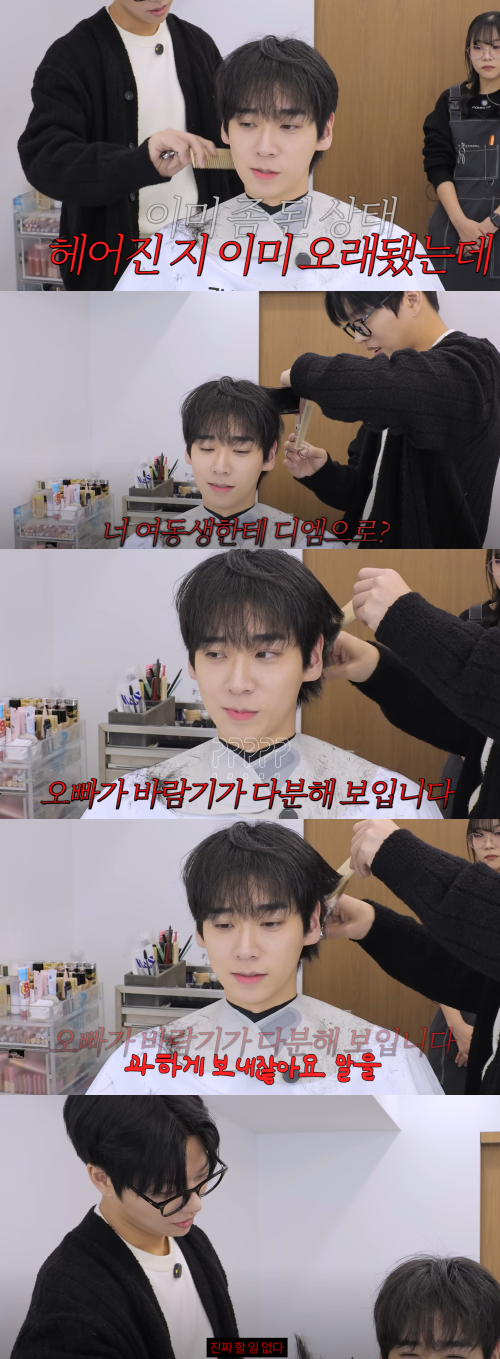 결별 이후 고충 고백하는 신민규. ⓒ유튜브 채널 '기우쌤'