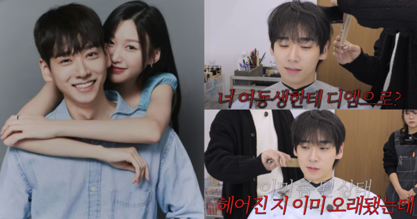 ​​신민규, 유이수. ⓒ채널A/유튜브 채널 '기우쌤'