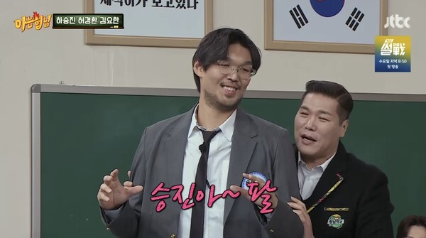 경기 도중 하승진의 팔꿈치에 얼굴을 3번 가격당한 서장훈. ⓒJTBC ‘아는 형님’