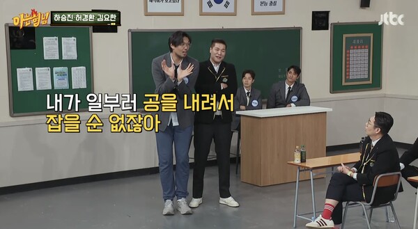 서장훈이 불편해하는 걸 알면서도 더욱 적극적으로 방해했다는 하승진. ⓒJTBC ‘아는 형님’