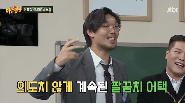 결국 서장훈은 참지 못했다. ⓒJTBC ‘아는 형님’