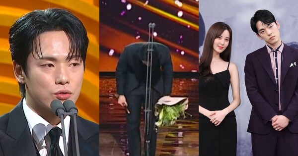 김정현, 6년만의 사과 ⓒKBS, 뉴스1