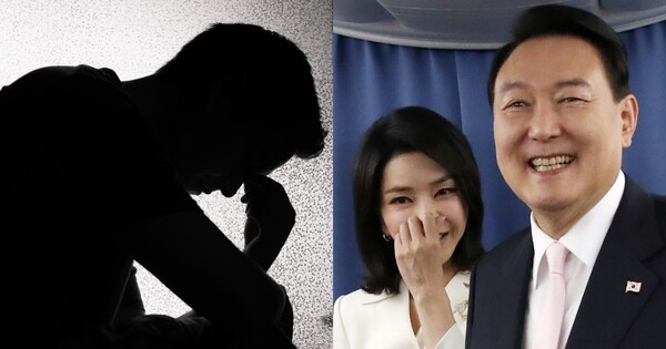 윤석열 대통령 부부 생일날 경호원들에게 장기 자랑 시켰다고? ⓒ어도비스톡, 뉴스1