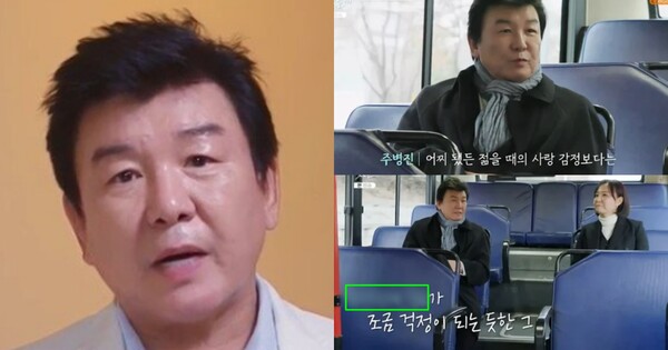 이 나이에 사랑해도 될까요??? ⓒtvN