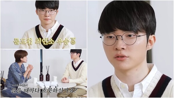 소문난 타이틀 부자인 프로게이머 페이커. ⓒ유튜브 채널 ‘살롱드립2’