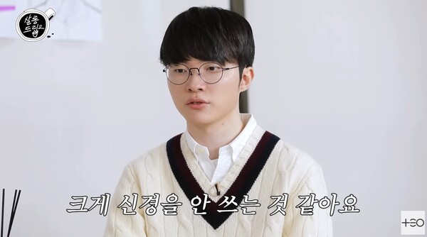 페이커는 타이틀에 대해 신경쓰지 않았다. ⓒ유튜브 채널 ‘살롱드립2’