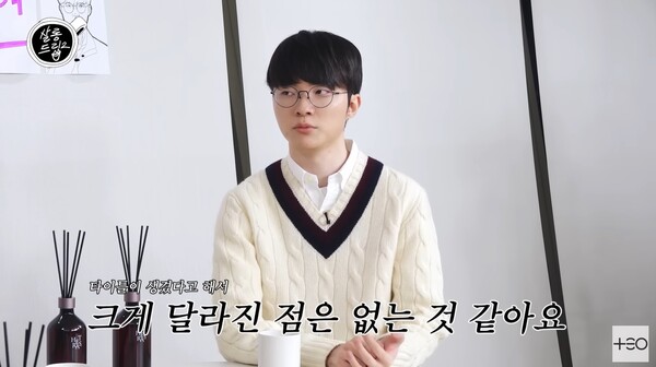 옛날이나 지금이나 똑같다는 페이커. ⓒ유튜브 채널 ‘살롱드립2’