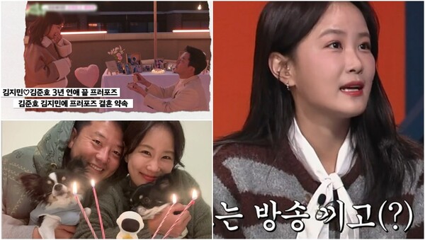 김준호의 프러포즈를 1도 눈치채지 못한 김지민. ⓒtvN STORY ‘김창옥쇼3’