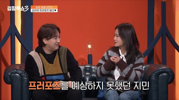 프러포즈를 예상하지 못한 이유가 있었다. ⓒtvN STORY ‘김창옥쇼3’