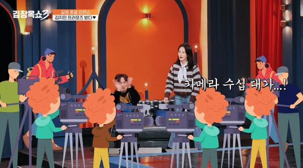 약속과 달리 김지민을 기다리던 카메라 20대. ⓒtvN STORY ‘김창옥쇼3’
