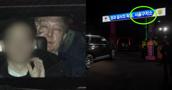 윤석열 대통령, 서울구치소. ⓒ뉴스1