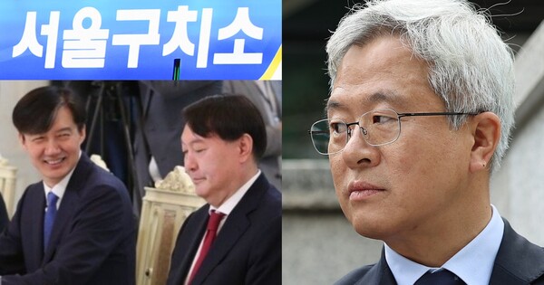 윤석열 대통령과 조국 전 대표, 서울구치소서 조우했을까? ⓒ뉴스1, 온라인 커뮤니티