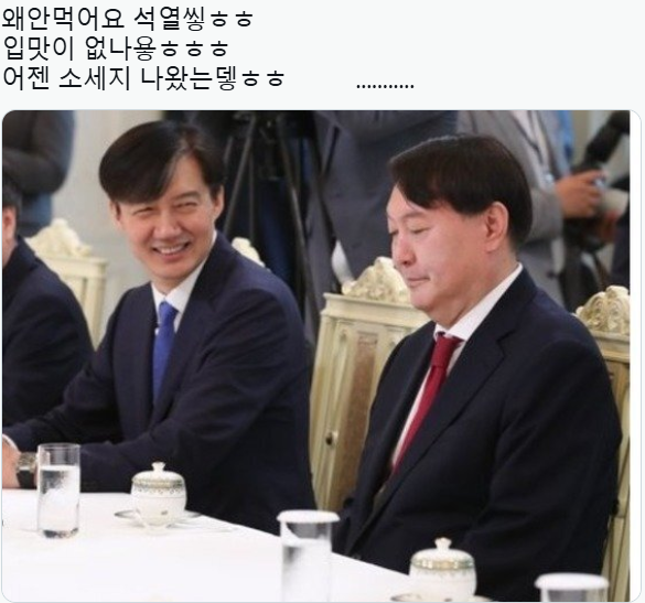 '서울구치소 선배' 조국 전 대표가 윤석열 대통령과 구치소에서 재회한 것처럼 꾸민 '밈(meme)'이 퍼지고 있다.&nbsp;ⓒ온라인 커뮤니티
