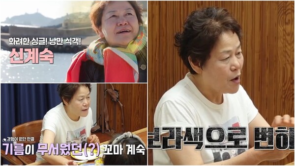 중식대가 이미지