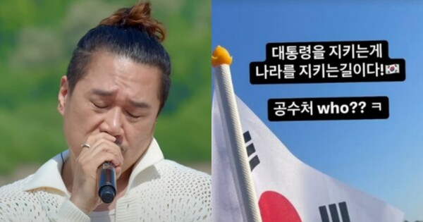 윤석열 대통령 지지자인 JK김동욱 ⓒJTBC, JK김동욱 인스타그램