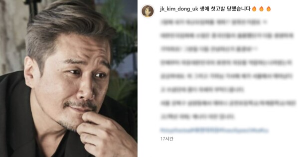 올드팬에게 외국인 정치활동금지 위반 혐의로 고발당한 JK김동욱 입장은? ⓒJK김동욱 인스타그램