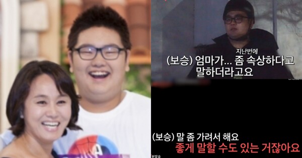 가장으로서 책임을 다하는 중인 배우 손보승. ⓒJTBC, TV조선