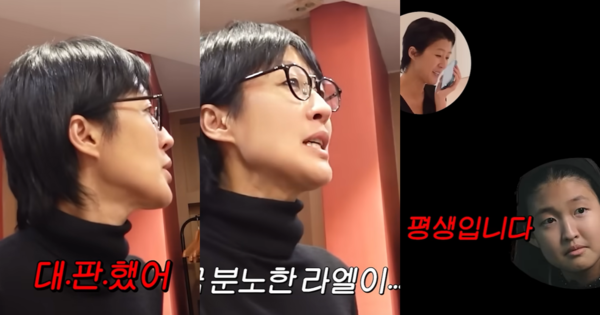 라엘이와 결국 대판 싸운 홍진경. ⓒ유튜브 채널 '공부왕찐천재 홍진경'