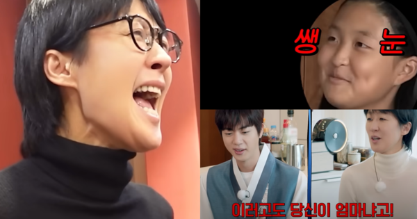 ​홍진경, 홍진경 딸 라엘, 방탄 진. ⓒ유튜브 채널&nbsp;'공부왕찐천재 홍진경'/ 'BANGTAN TV'