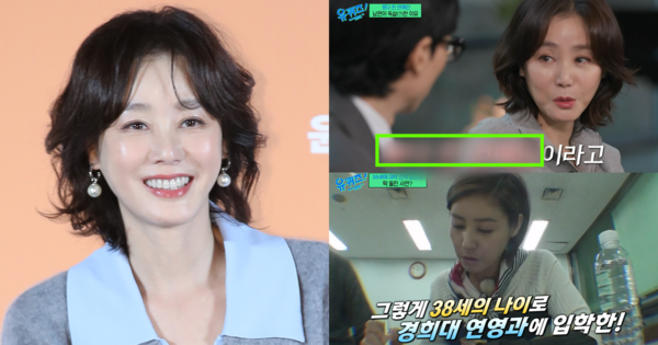 김성령. ⓒ뉴스1/tvN