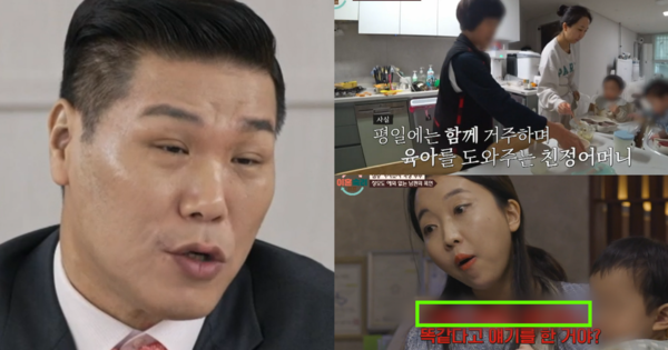 ​​서장훈, 걱정 부부. ⓒJTBC
