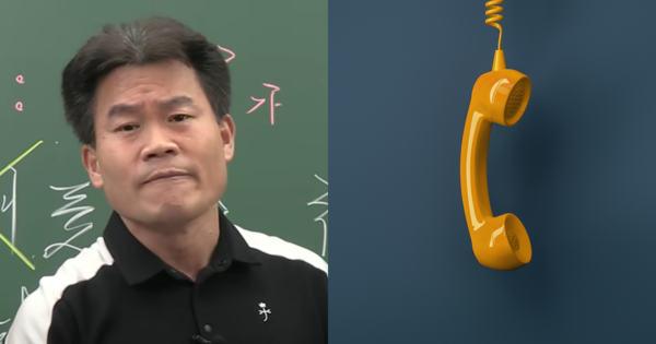 강사 전한길, 기사 내용과 무관한 전화 사진. ⓒ유튜브 채널 '꽃보다 전한길'/어도비 스톡