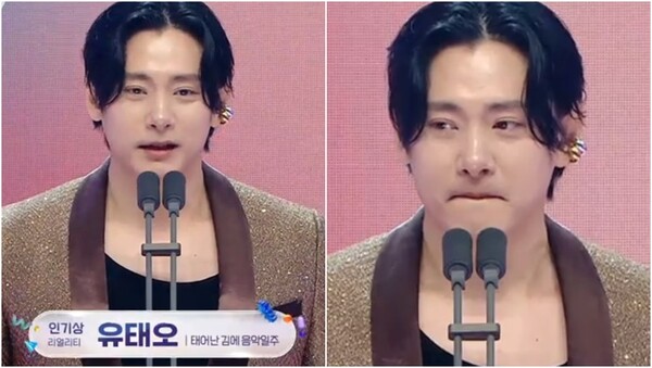 MBC 방송연예대상에서 리얼리티 부문 인기상을 수상한 배우 유태오.&nbsp;ⓒ2024 MBC 방송연예대상