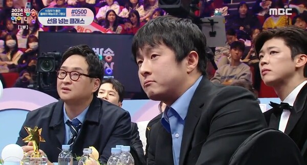 기안84를 향해서도 고마운 마음을 전했다.&nbsp;ⓒ2024 MBC 방송연예대상