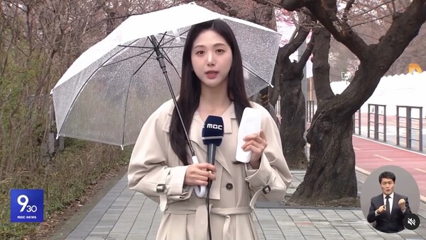 고(故) 오요안나 기상캐스터.&nbsp;ⓒ오요안나 인스타그램&nbsp;
