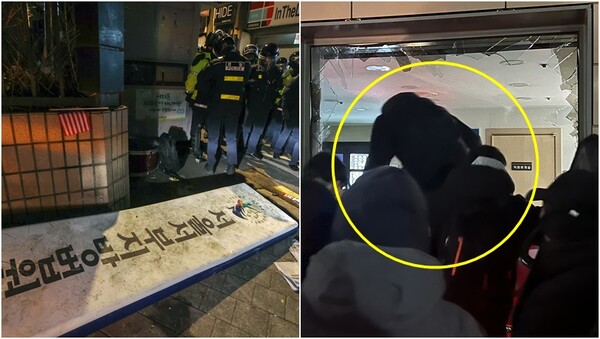 19일 새벽 서울서부지방법원에 윤 대통령 지지자들이 난입해 훼손시킨 법원 현판(왼), 같은 날 윤 대통령 지지자들이 서울서부지방법원에서 폭력 사태를 일으키는 모습(오).&nbsp;ⓒ뉴스1&nbsp;