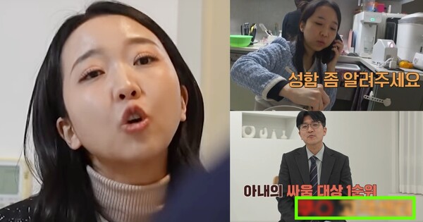 우린 이걸 진상이라고 부르기로 했어요.. ⓒJTBC