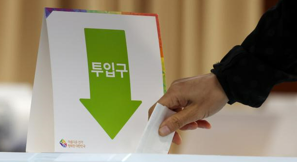 조기대선은 언제쯤?. ⓒ뉴스1