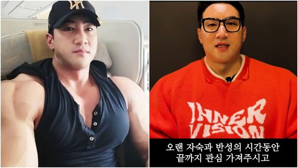 연인을 폭행한 혐의로 구속됐던 보디빌더 황철순.&nbsp;ⓒ황철순 인스타그램, 유튜브 채널&nbsp;