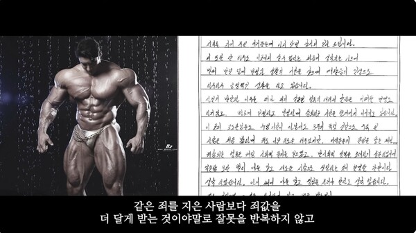 출소 심경을 전한 황철순.&nbsp;ⓒ황철순 인스타그램, 유튜브 채널&nbsp;