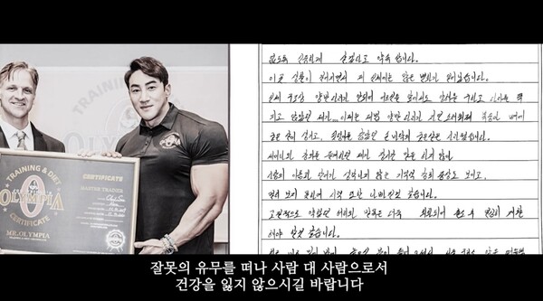 같은 구치소에 수감 된 윤석열 대통령도 언급했다.&nbsp;ⓒ황철순 인스타그램, 유튜브 채널&nbsp;