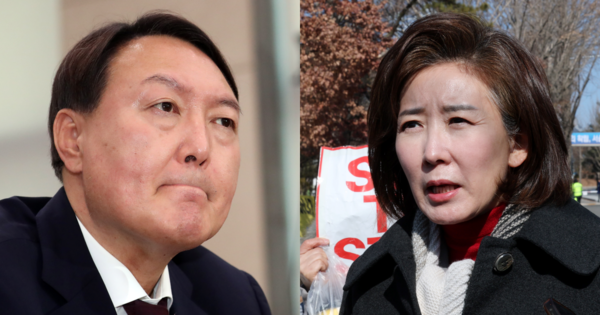 윤석열 대통령, 나경원 의원. ⓒ뉴스1