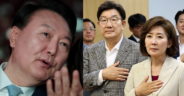 나치도..! 윤석열 대통령이 권영세·권성동·나경원에게 전한 우려(?): 내 사고회로에 바이러스 침투한 기분이다