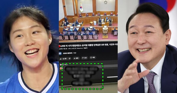 한동안 안 보이더니... ⓒ뉴스1, 인스타그램