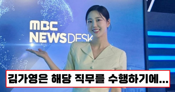 잘 가십쇼. ⓒ인스타그램