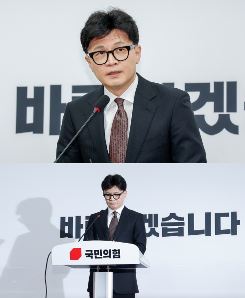 한동훈 국민의힘 전 대표. ⓒ뉴스1