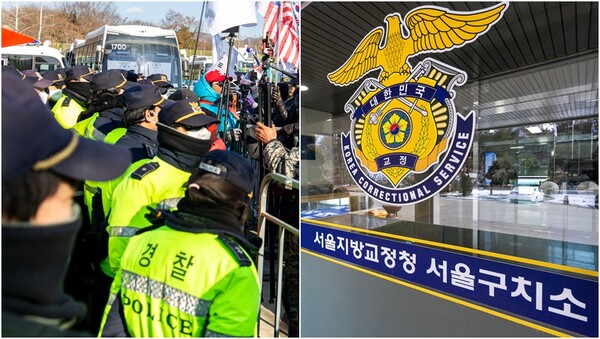 5일 서울구치소 인근에서 윤석열 대통령 지지자들이 탄핵 반대 집회를 이어가는 가운데, 경찰 병력이 근무를 서는 모습.&nbsp;ⓒ뉴스1&nbsp;