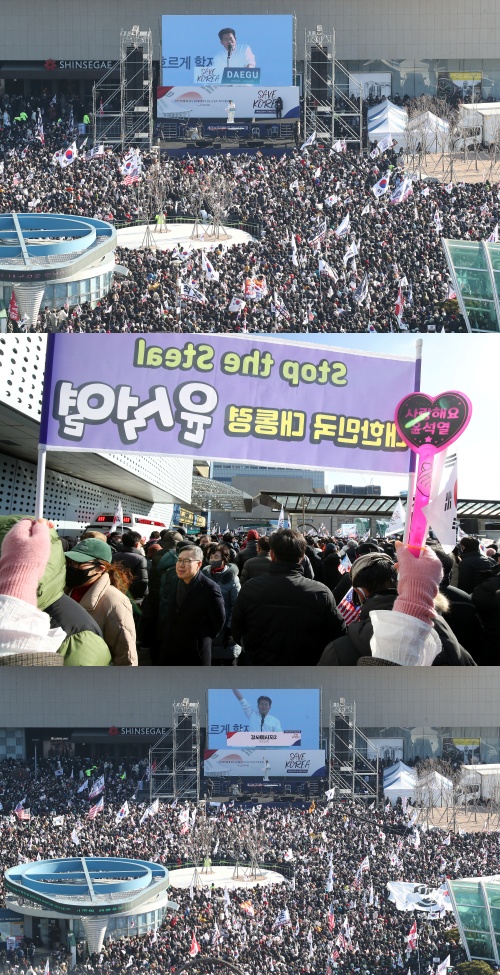 대구에서 열린 탄핵 반대 집회. ⓒ뉴스1