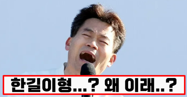 강사 전한길. ⓒ한겨레