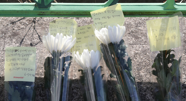 11일 범행이 발생한 초등학교 입구에 피해자 김하늘 양을 추모하는 국화꽃과 메모가 놓여 있다.&nbsp;ⓒ뉴스1