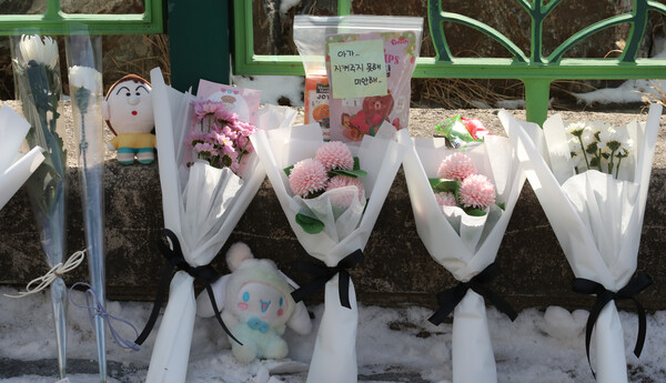 11일 범행이 발생한 학교입구에 A양을 추모하는 국화꽃과 메모가 놓여 있다. 2025.2.11. ⓒ뉴스1