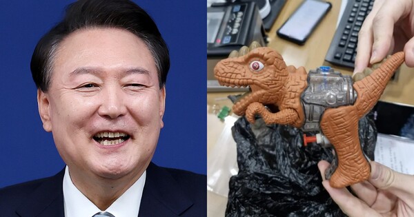윤석열 대통령,&nbsp;은행을 털려다 미수에 그친 A씨의 공룡 모양 물총. ⓒ뉴스1, 부산경찰청 제공