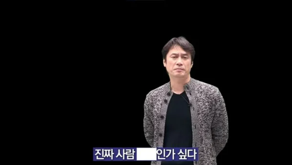 전한길 강사를 비판하는 황현필 강사. ⓒ유튜브 채널 '황현필 한국사'