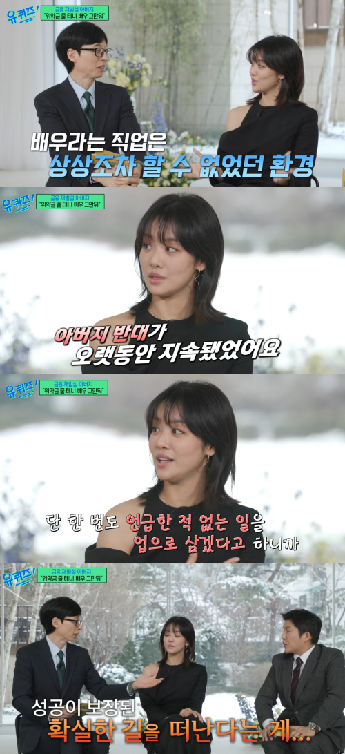 '금융계 금수저설' 차주영 아버지가 배우 그만두라며 내건 통 큰 조건: 순간 귀를 의심했다