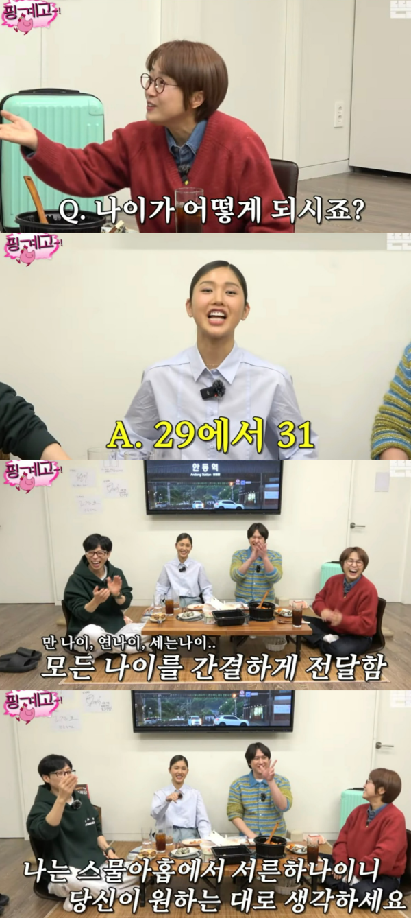 ㅋㅋㅋㅋㅋㅋㅋㅋㅋㅋㅋㅋㅋㅋㅋㅋㅋㅋㅋㅋㅋㅋㅋㅋㅋㅋㅋㅋㅋㅋㅋㅋㅋ ⓒ핑계고