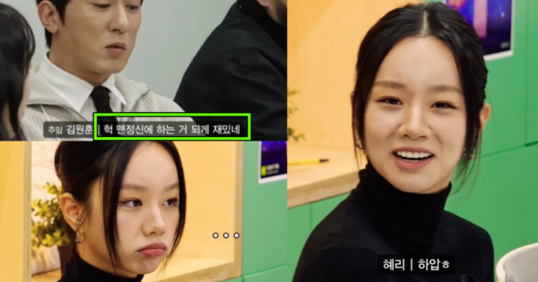 혜리가 류준열•한소희 저격한 '재밌네' 사건 언급되자 던진 한마디: 살얼음판 그 자체라 웃프다
